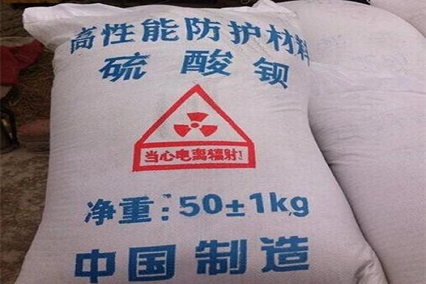 佳木斯硫酸钡砂生产厂家